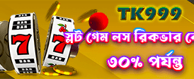 bd7999bet.com-এ স্বাগতম বোনাস