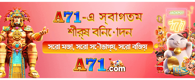 bd7999bet-এর সাথে বড় জিতুন